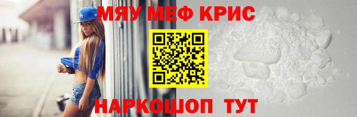 Героин  Канабис  Крымск  Кетамин  Alpha-PVP СОЛЬ   ЭКСТАЗИ  ГАШ  LSD-25  Вход с VPN  МЕФ   COCAIN 