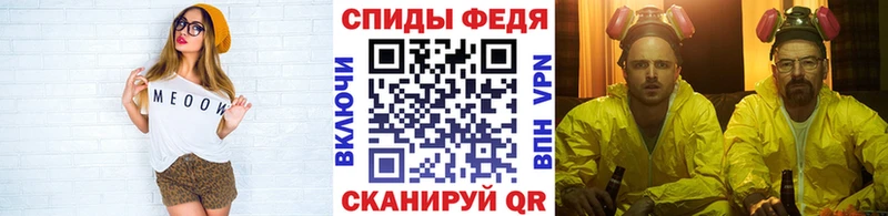 наркота  Крымск  Метамфетамин пудра 