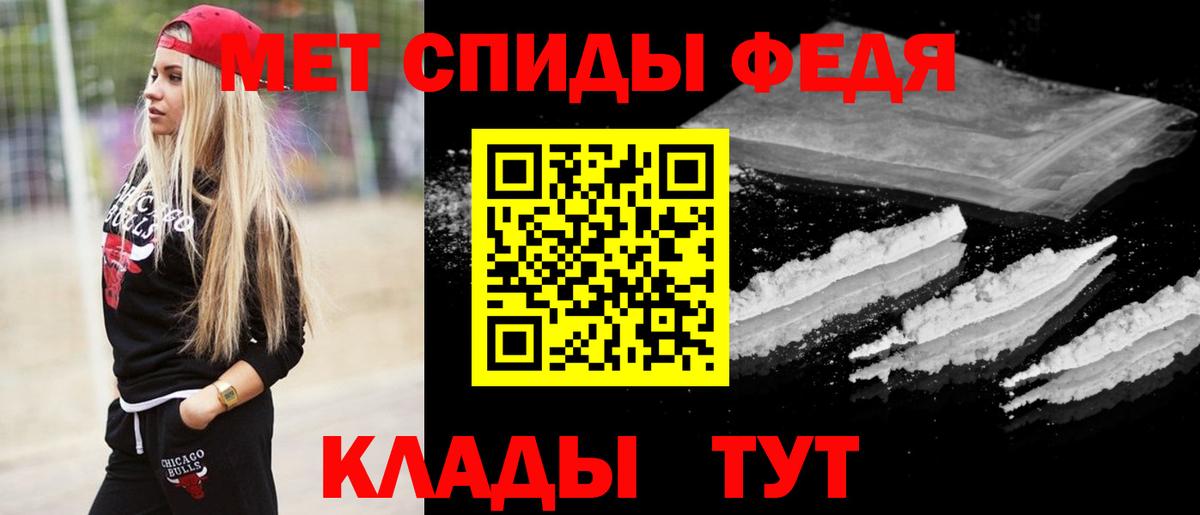 Метамфетамин винт  Крымск  Метамфетамин винт 