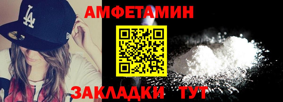 МЕТАМФЕТАМИН Methamphetamine  Вход с VPN  Крымск  Метамфетамин  МЕТАМФЕТАМИН Methamphetamine 
