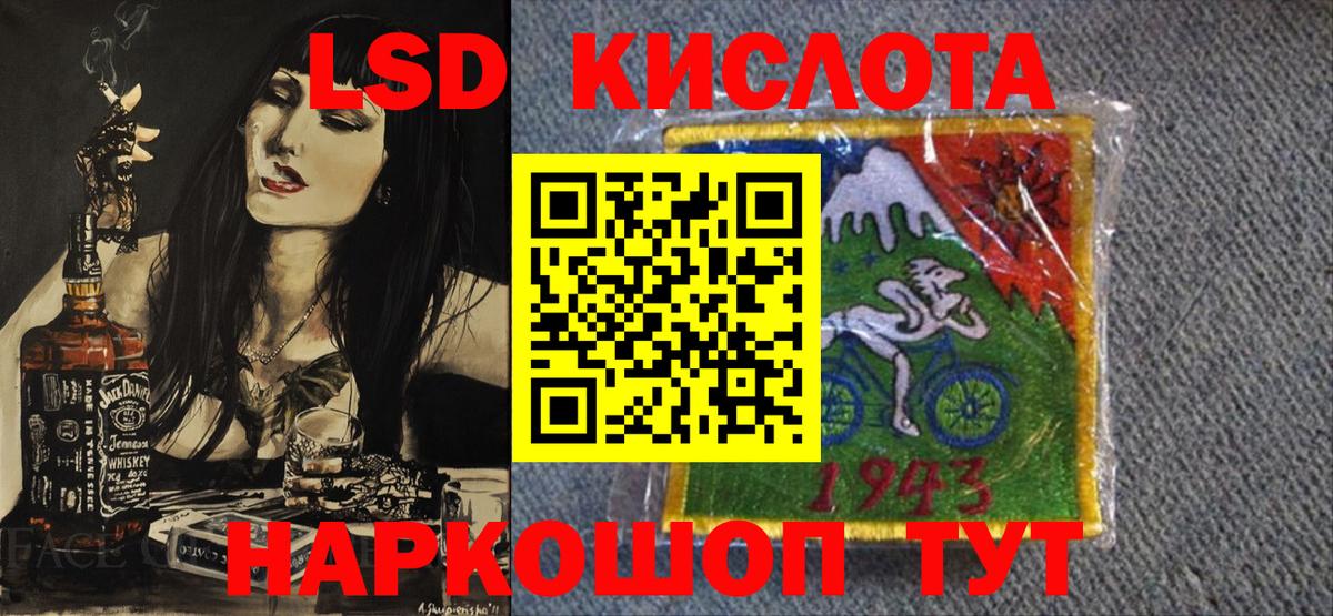 Наркотические марки 1,8мг  как найти наркотики  Крымск 