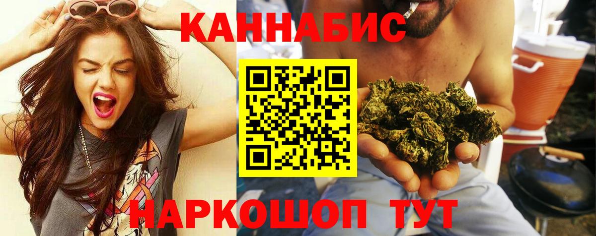 Крымск  МАРИХУАНА MAZAR  Вход с VPN  Канабис тримм  МАРИХУАНА сатива 