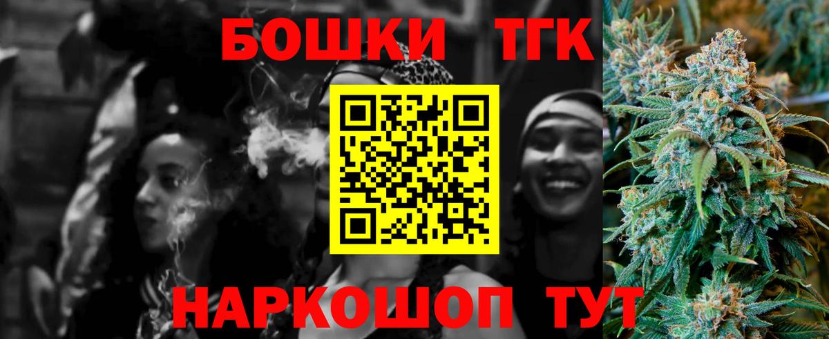 Шишки марихуана Amnesia Крымск