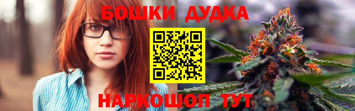Шишки марихуана White Widow Крымск